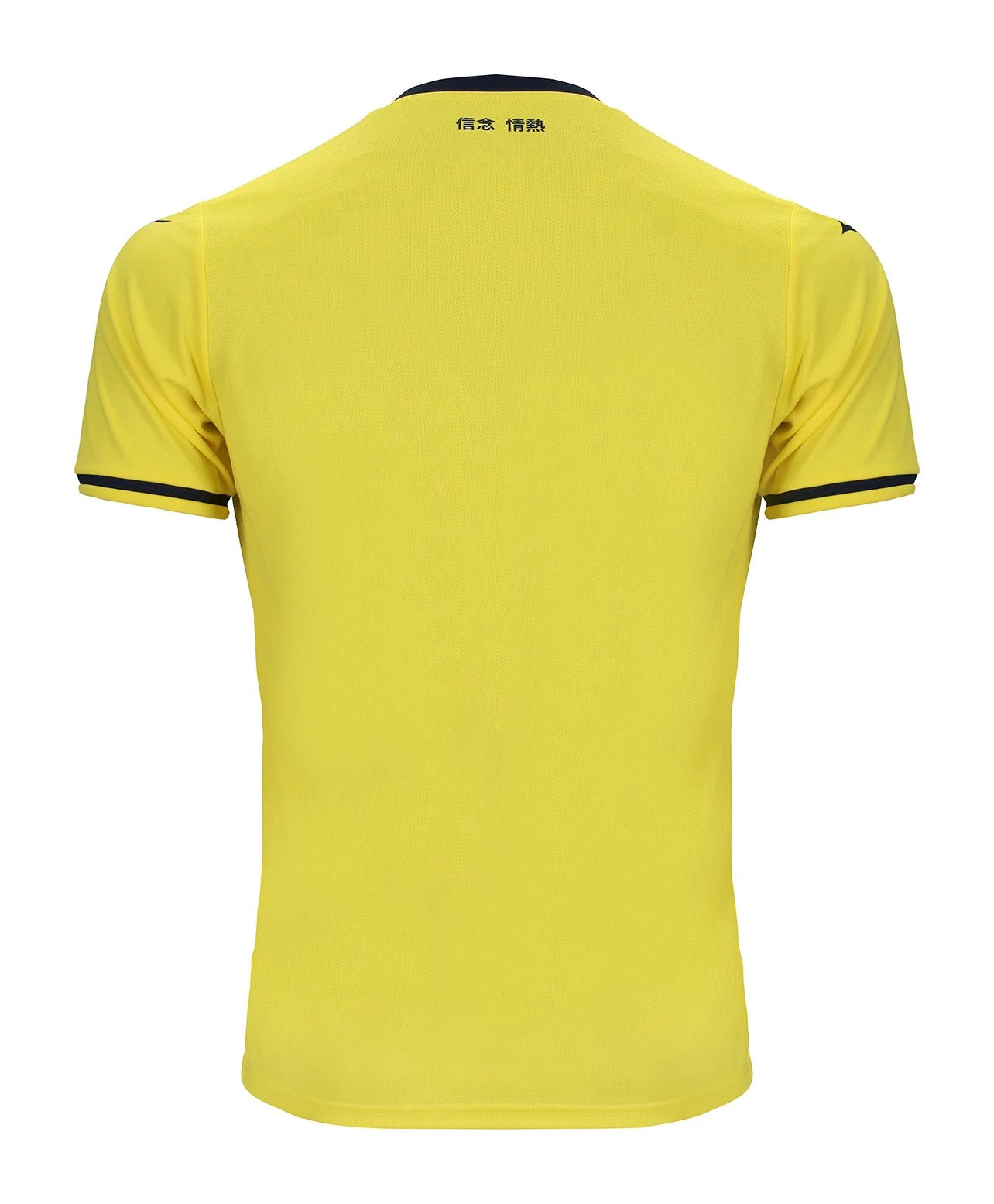 Lazio Away Shirt 2024/25