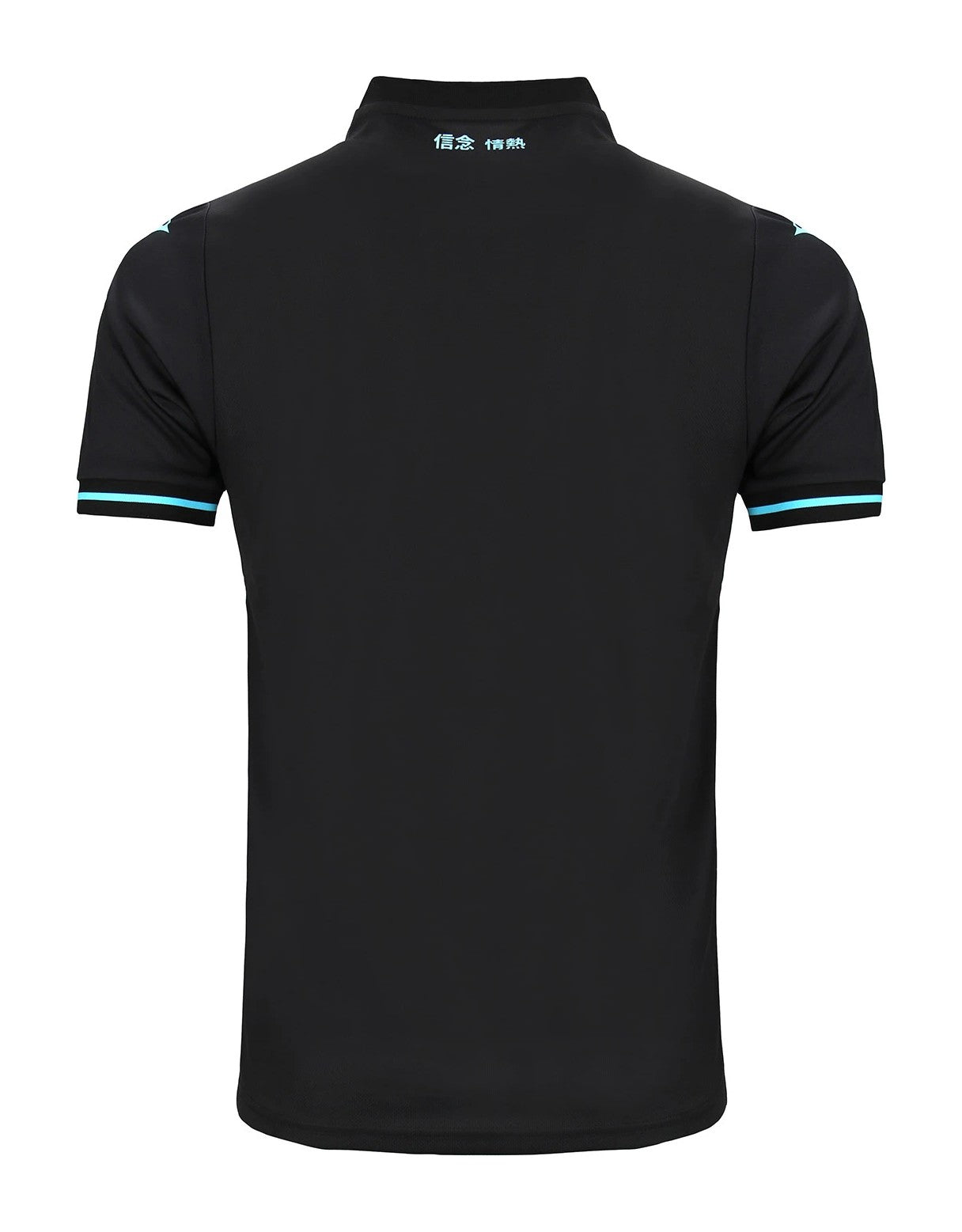 Lazio Third Shirt 2024/25