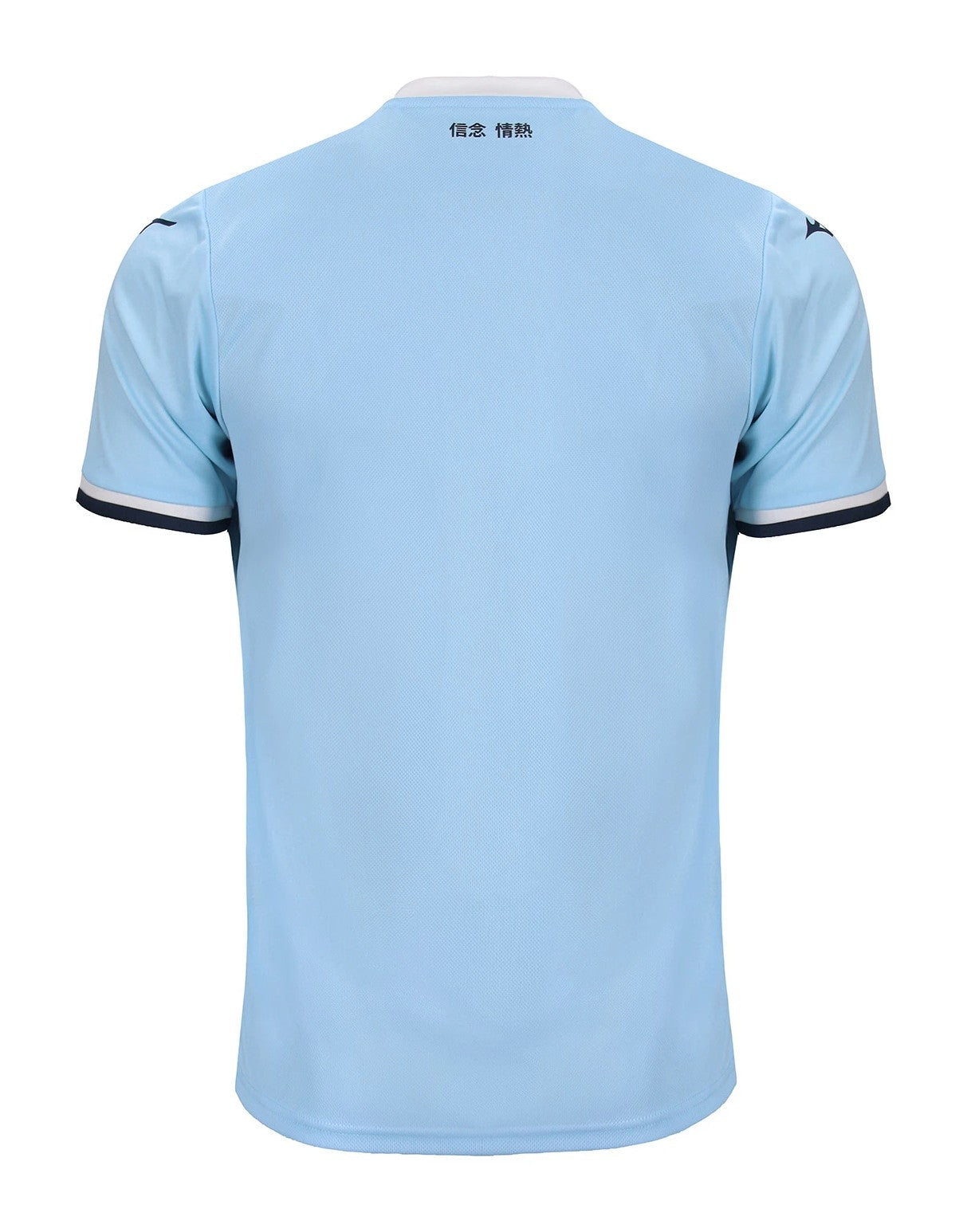 Lazio Home Shirt 2024/25