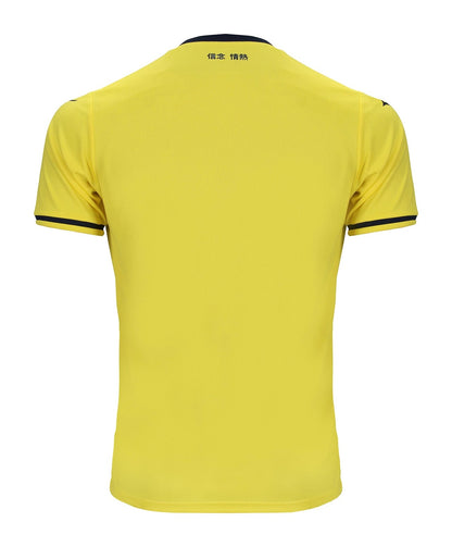 Lazio Away Shirt 2024/25